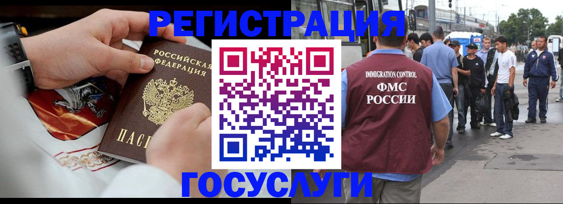 найти адрес прописки в Первомайске