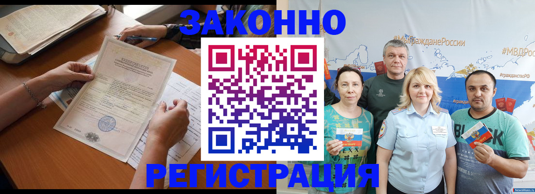 форма 3 в Первомайске